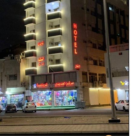 메디나 لينا للوحدات السكنية المفروشة 아파트 외부 사진