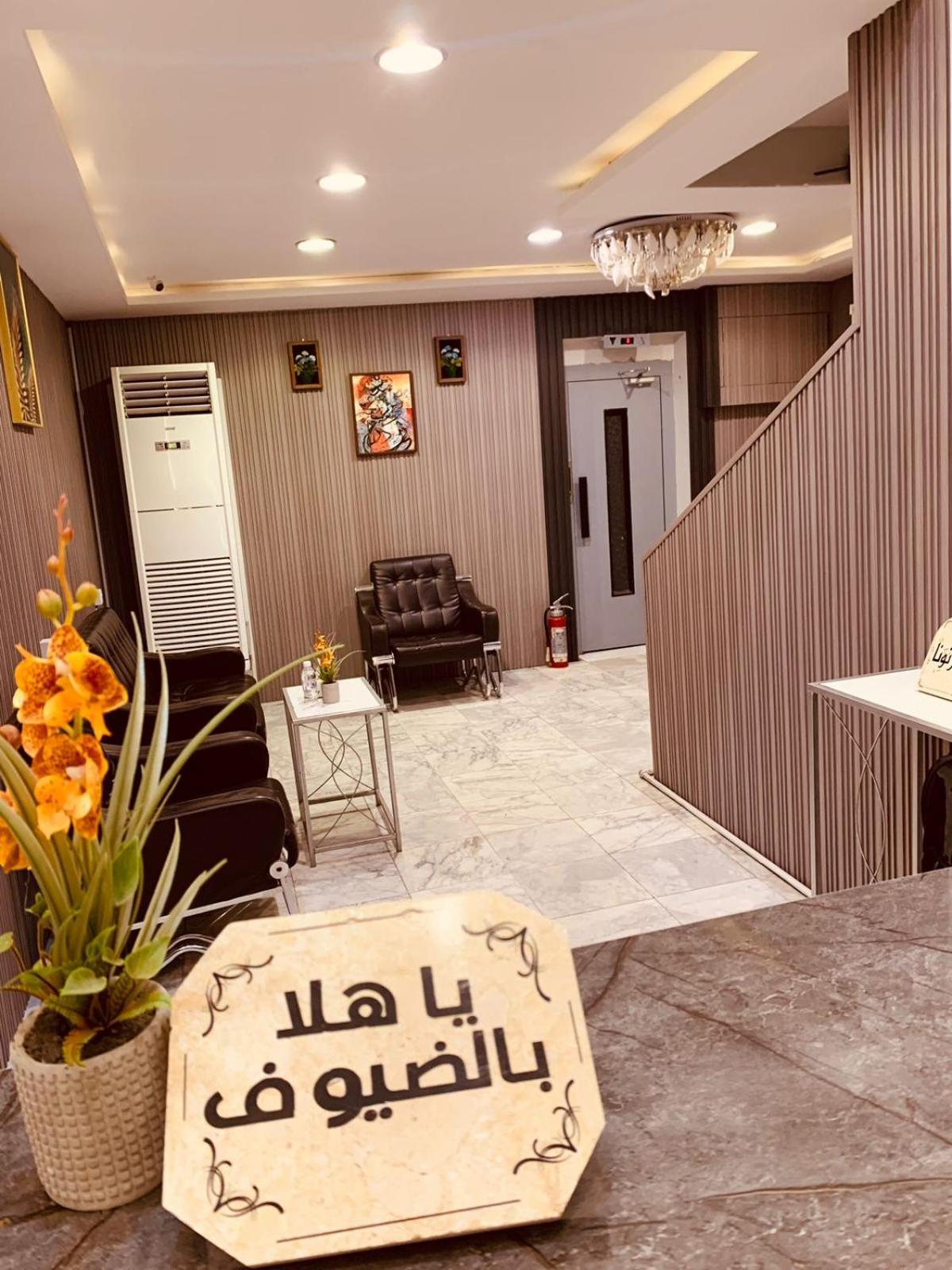 메디나 لينا للوحدات السكنية المفروشة 아파트 외부 사진